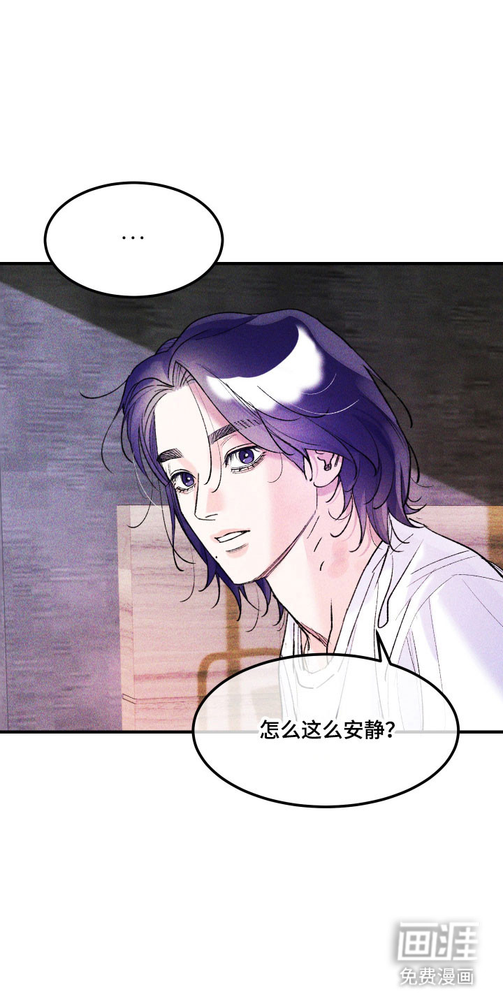 第16话：第16章：梦魇预览分镜