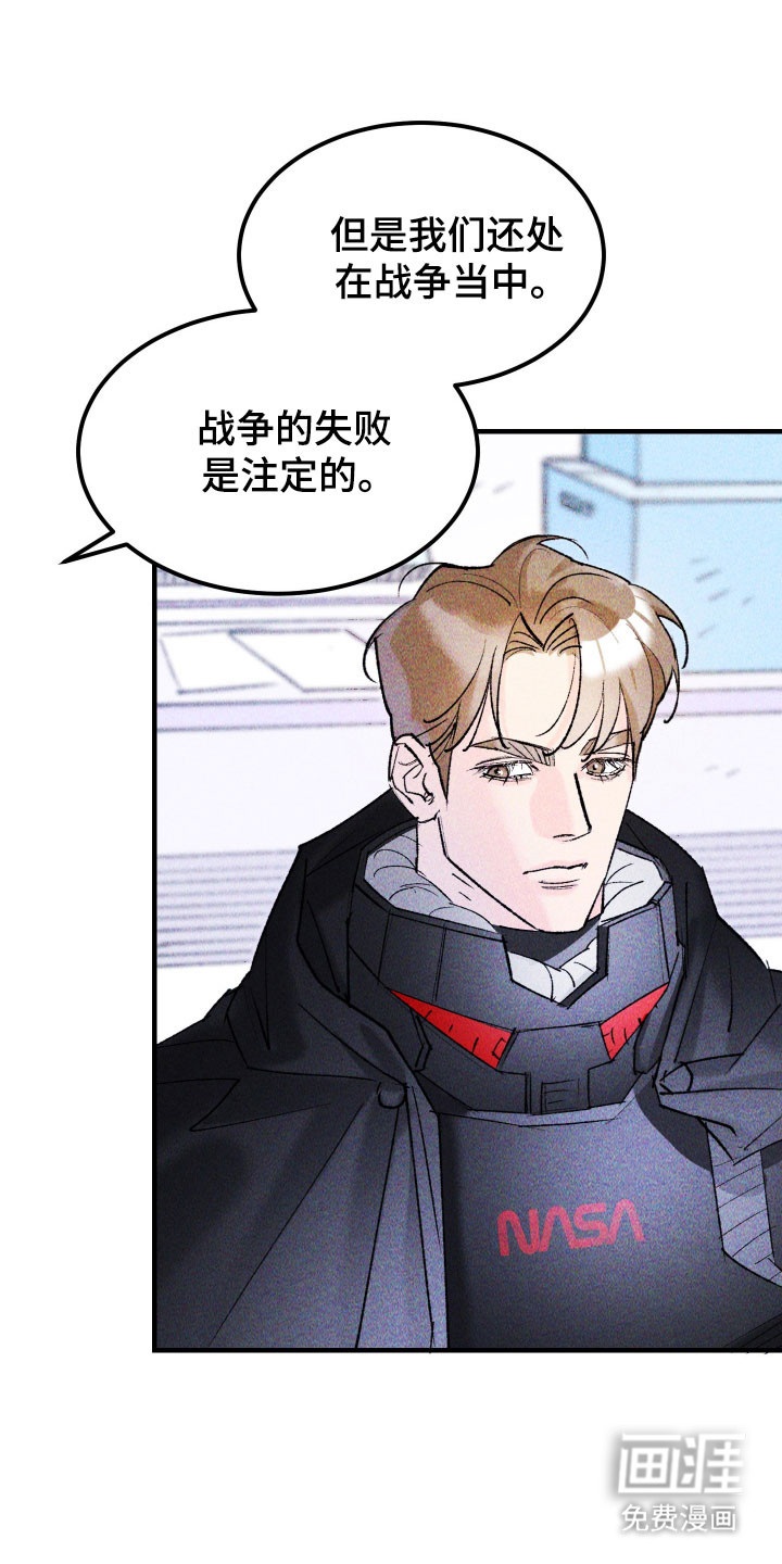 第18章:祈福
