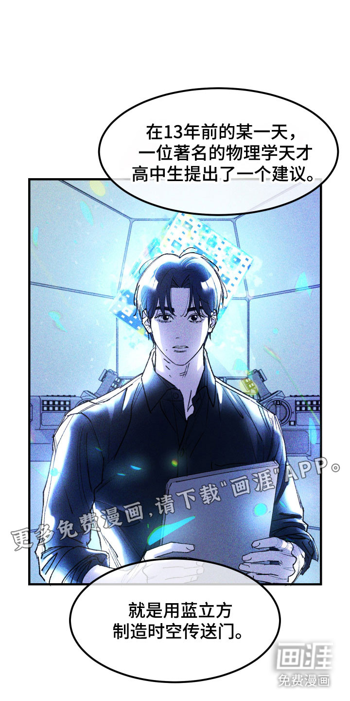 第18话：第18章：祈福预览分镜