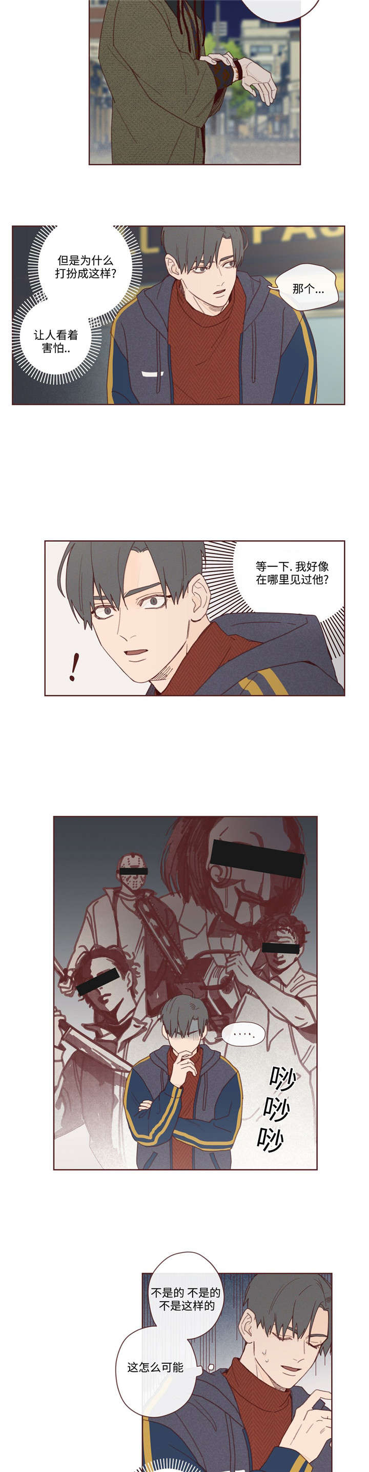 第3话：赴死预览分镜