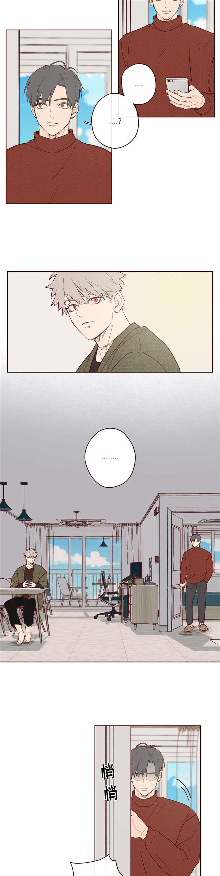 第4话：我要相信你吗预览分镜