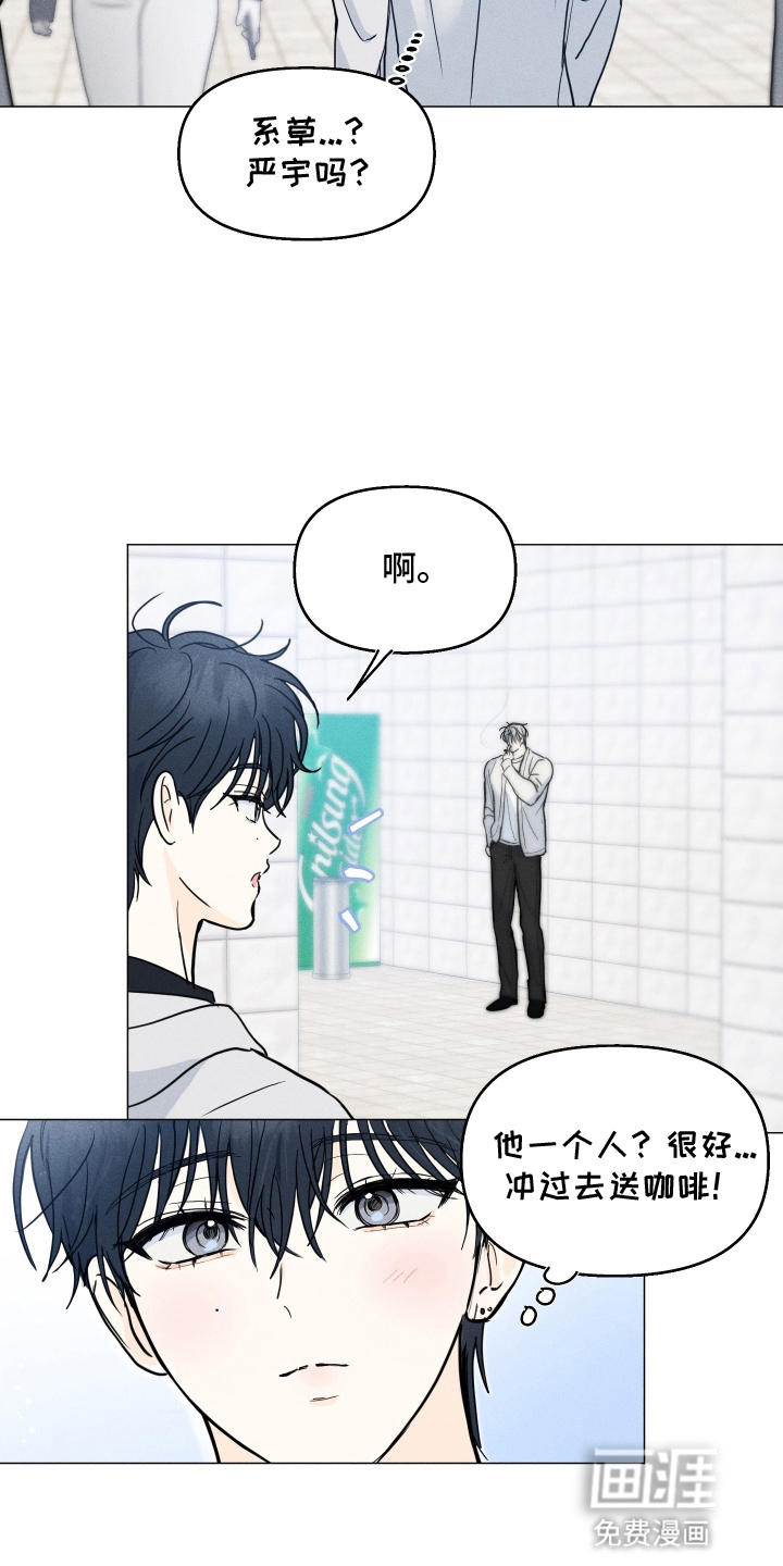 第7话：第7章：丢弃预览分镜