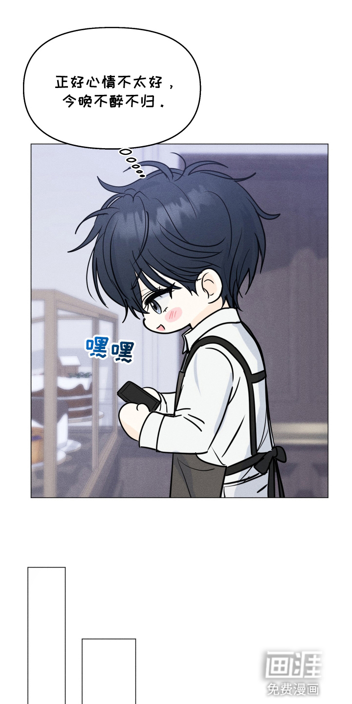 第11话：第11章：贼心不死预览分镜