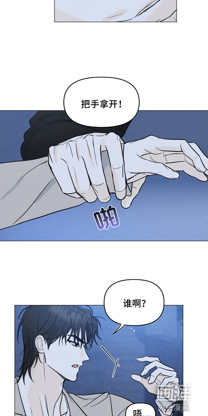 第12话：第12章：制止预览分镜