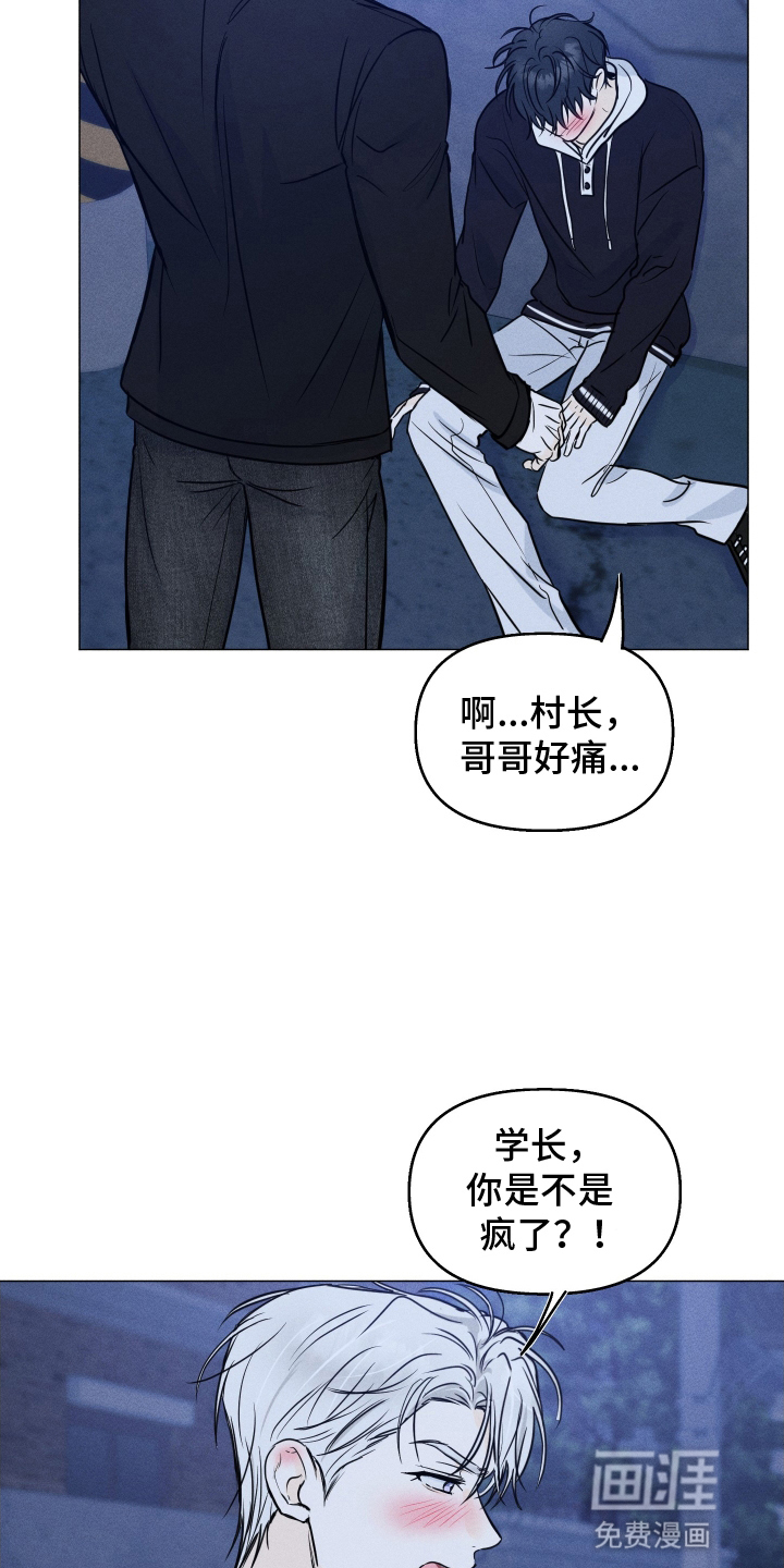 第13话：第13章：带回家预览分镜
