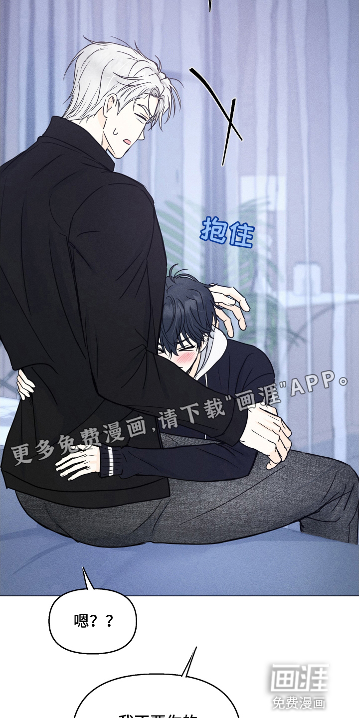 第14话：第14章：他在干什么预览分镜