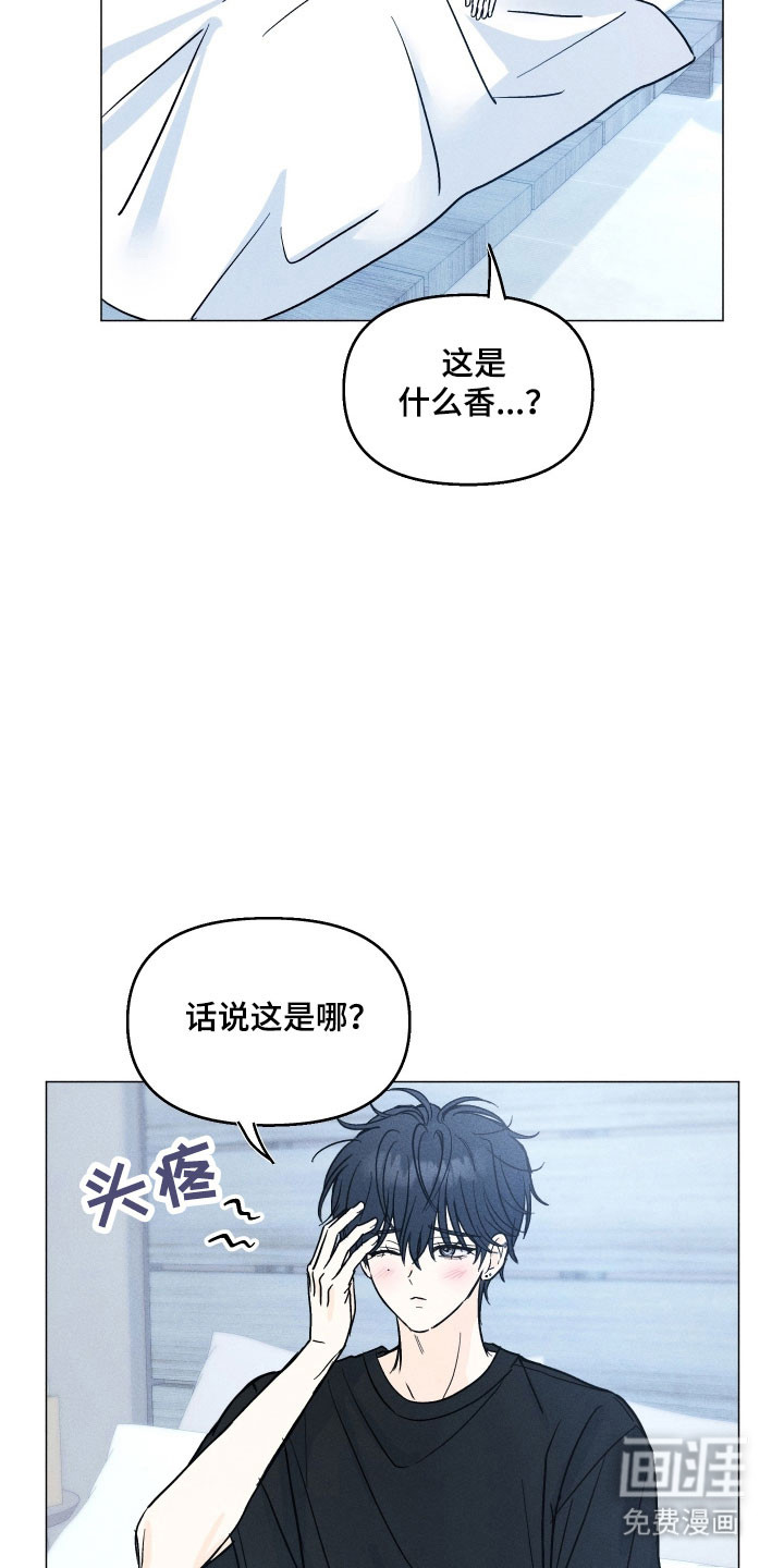第15话：第15章：造成影响预览分镜