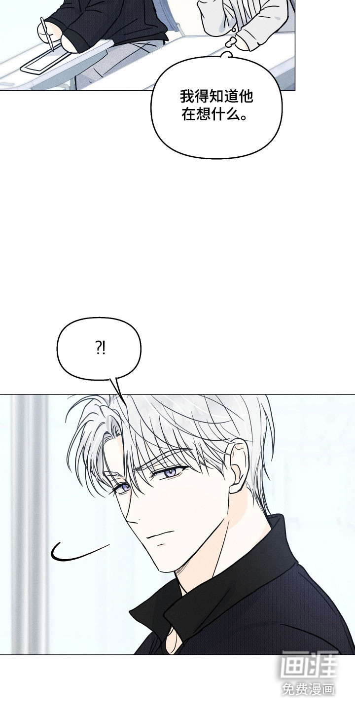 第17话：第17章：不给机会预览分镜