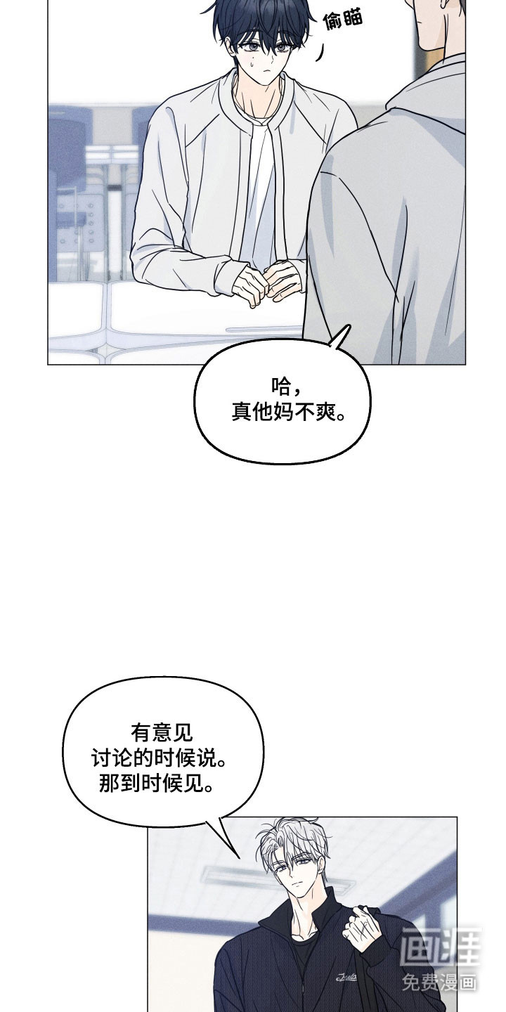 第18章:去家借衣