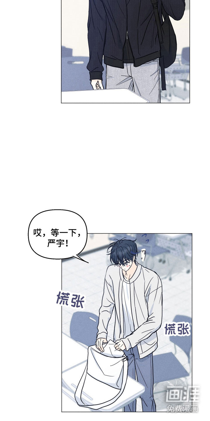 第18话：第18章：去家借衣预览分镜