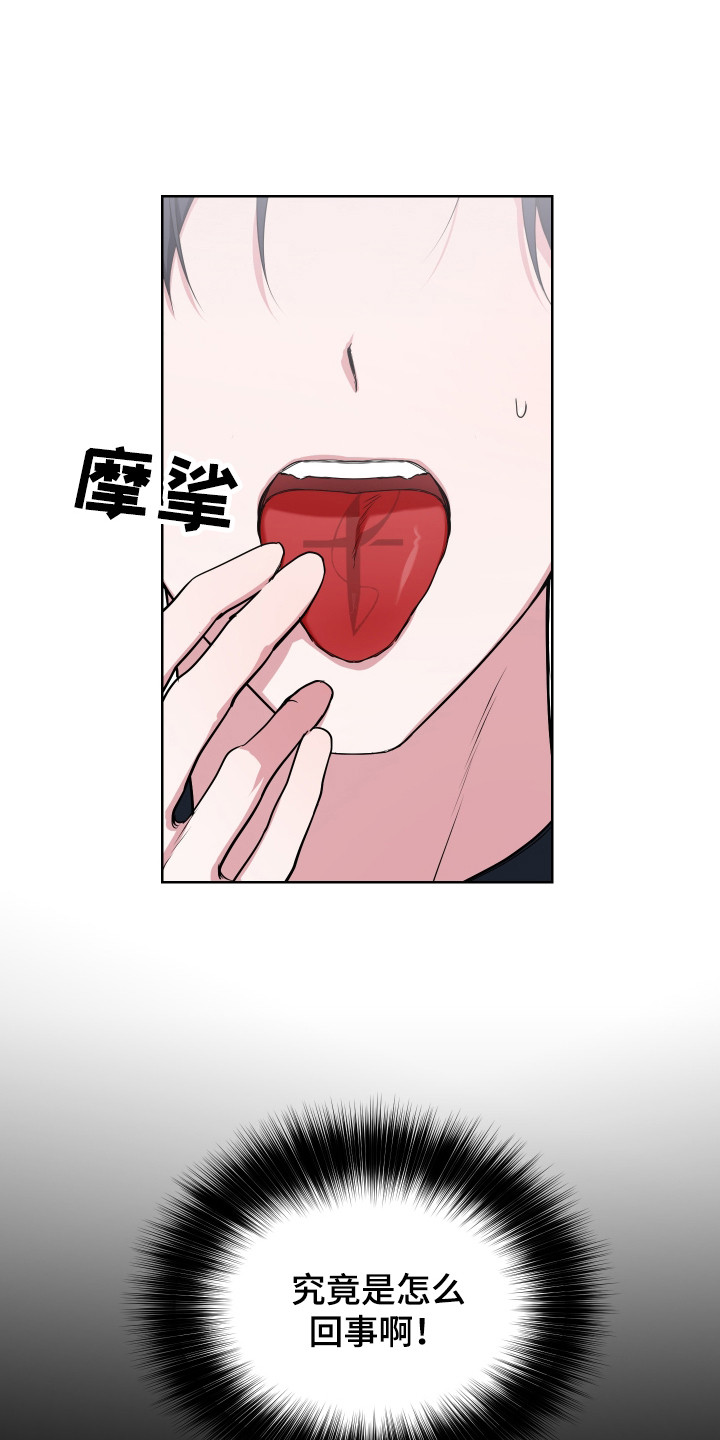 第1话：第1章： 酒吧预览分镜