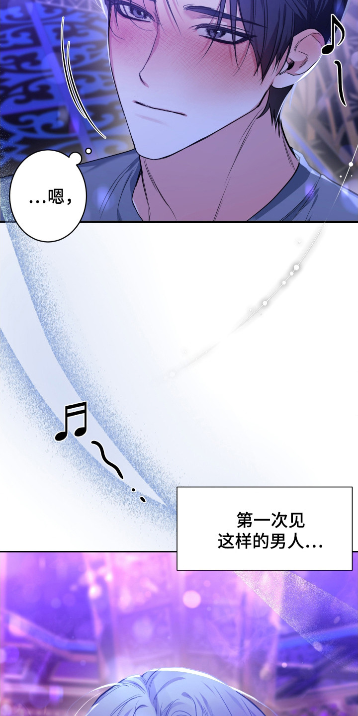 第2话：第2章：搭讪预览分镜