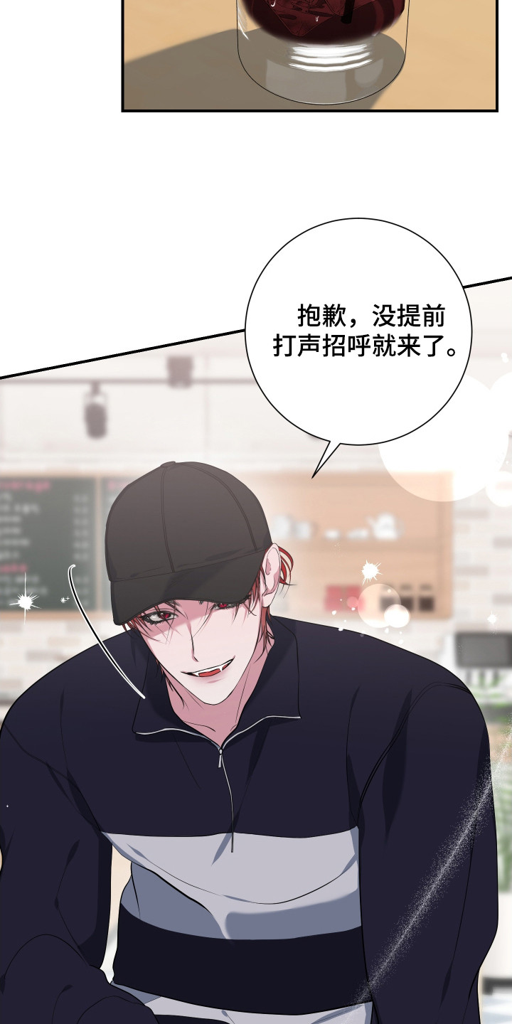 第4话：第4章： 提议预览分镜
