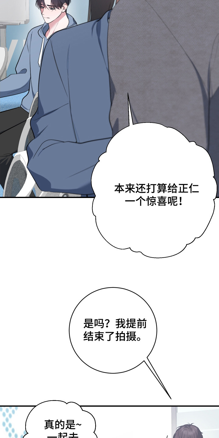 第10话：第10章：强颜欢笑预览分镜