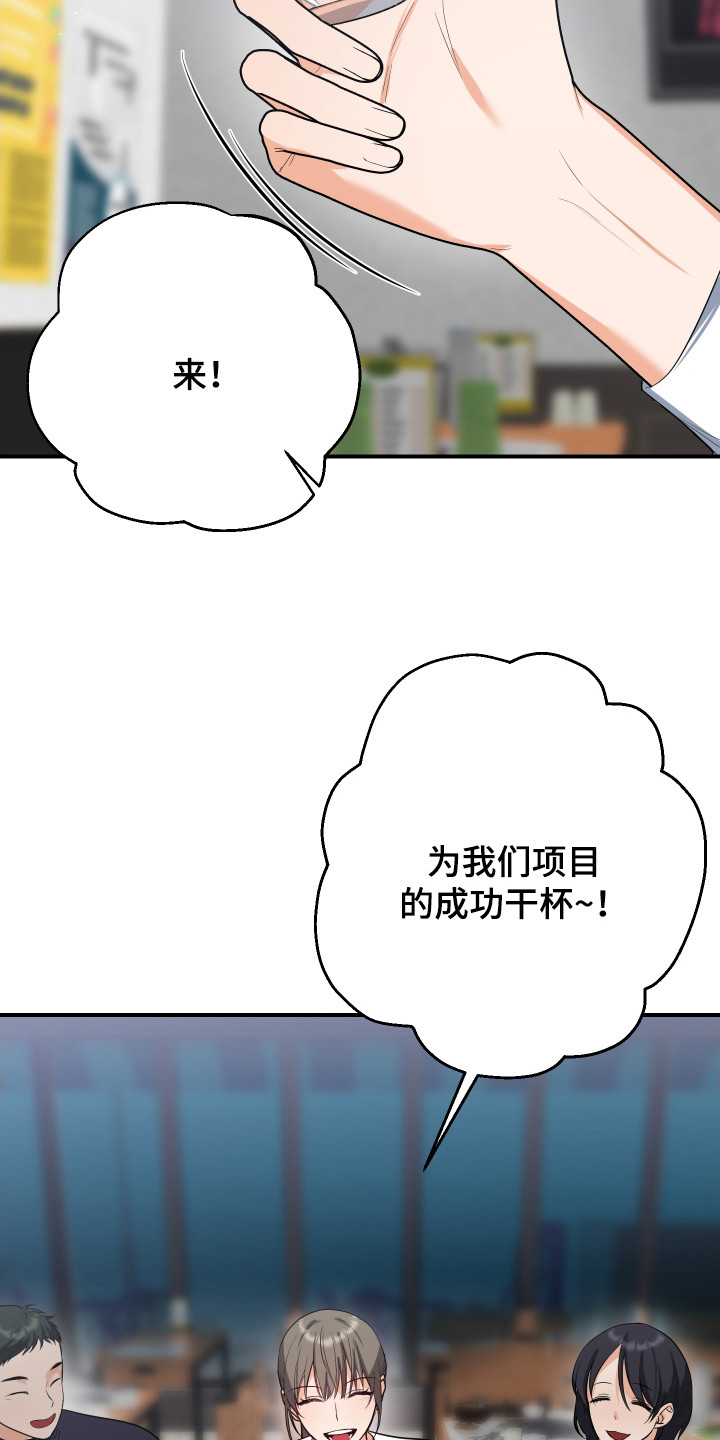 第11话：第11章：郁闷预览分镜