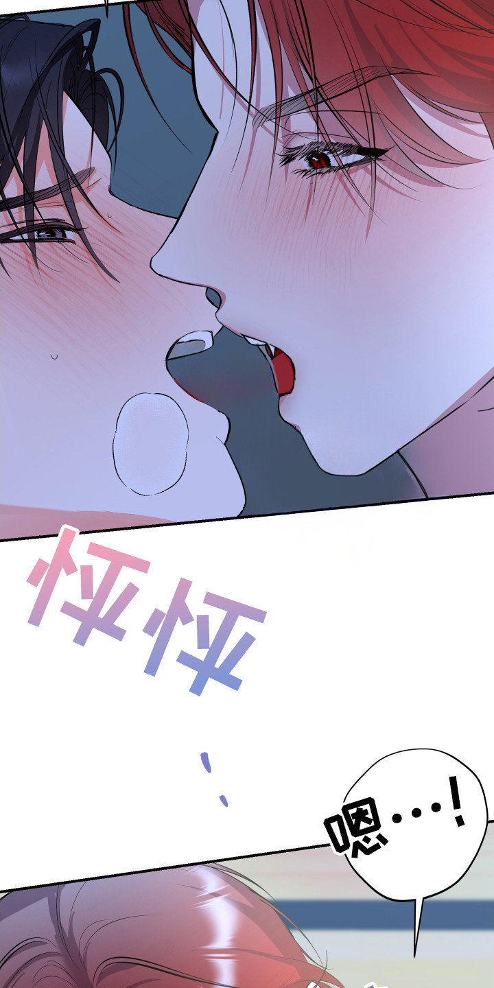第12话：第12章：吃醋预览分镜