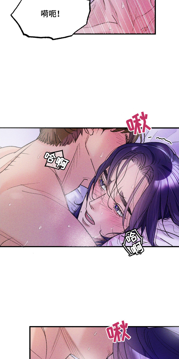 第4话：第4章：支援呼叫预览分镜