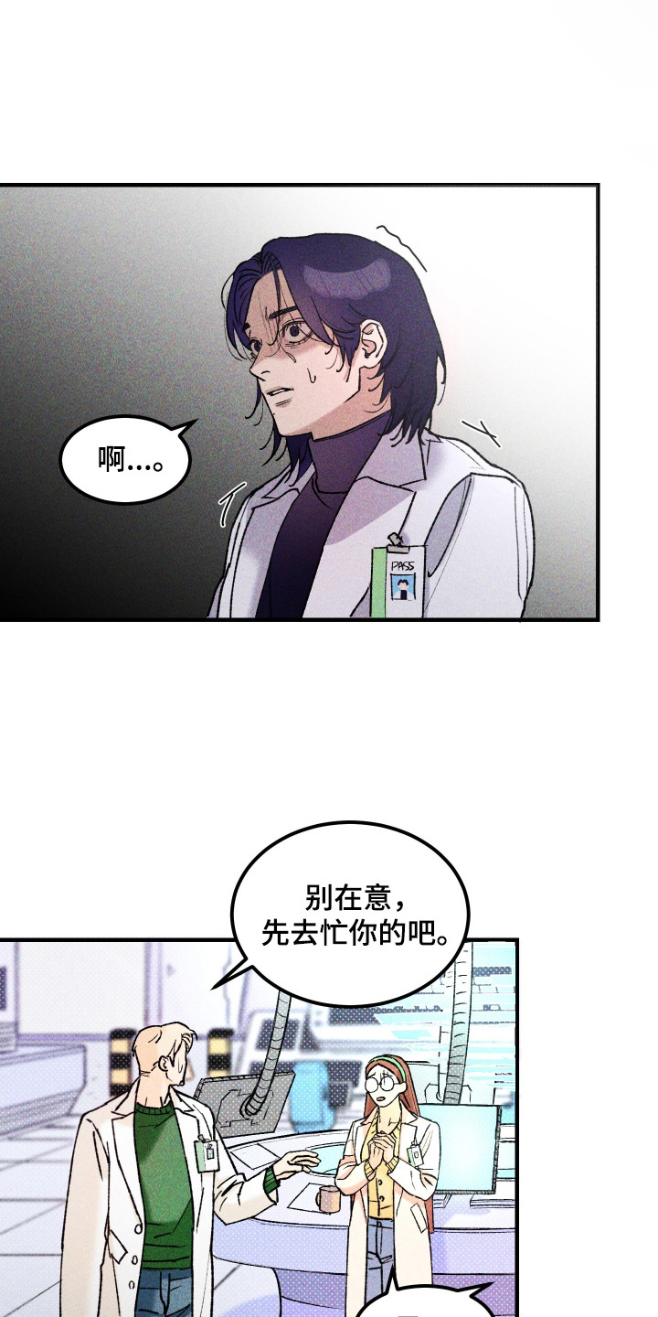 第6话：第6章：想念预览分镜