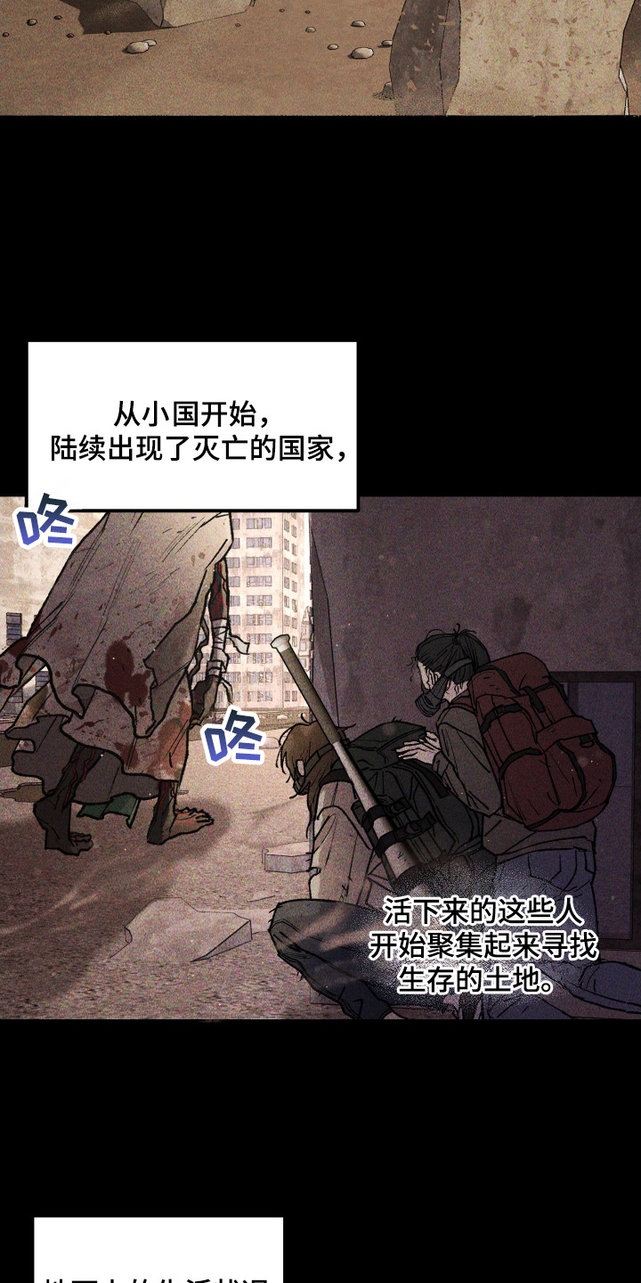第13话：第13章：时间不多了预览分镜