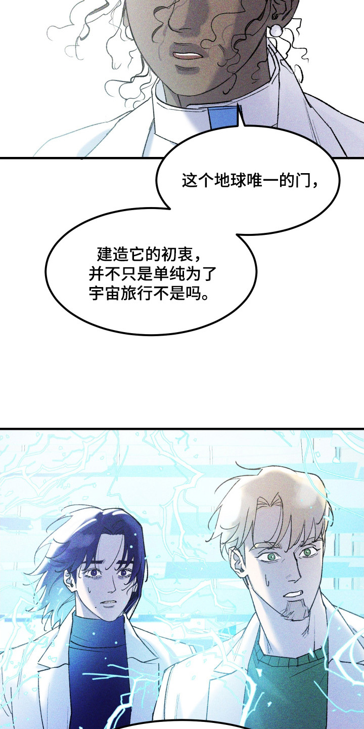第15话：第15章：一起留下预览分镜