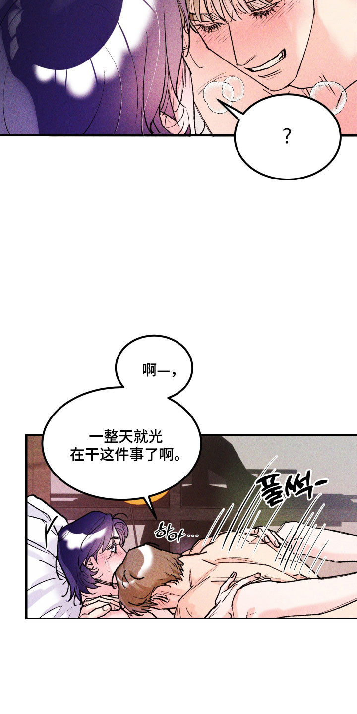 第16话：第16章：梦魇预览分镜