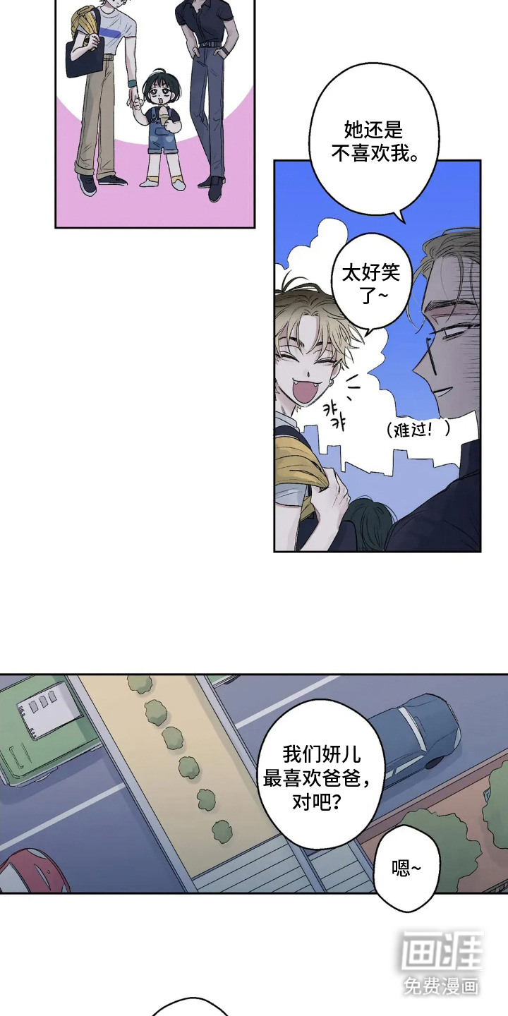 第6话：第6章：看着亲密预览分镜