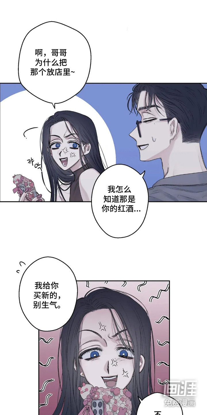 第9话：第9章：多聊两句预览分镜