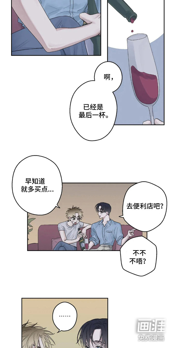 第10话：第10章：称呼预览分镜