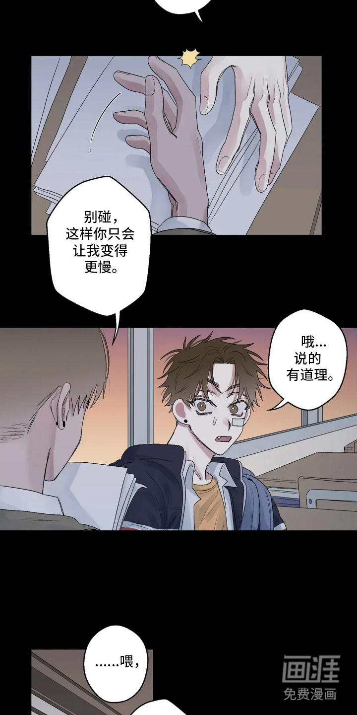 第14话：第14章：分手预览分镜