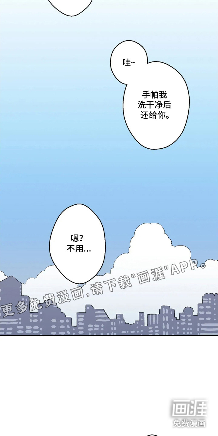 第17话：第17章：还算顺利预览分镜
