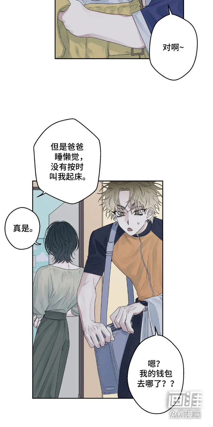 第18话：第18章：手帕预览分镜