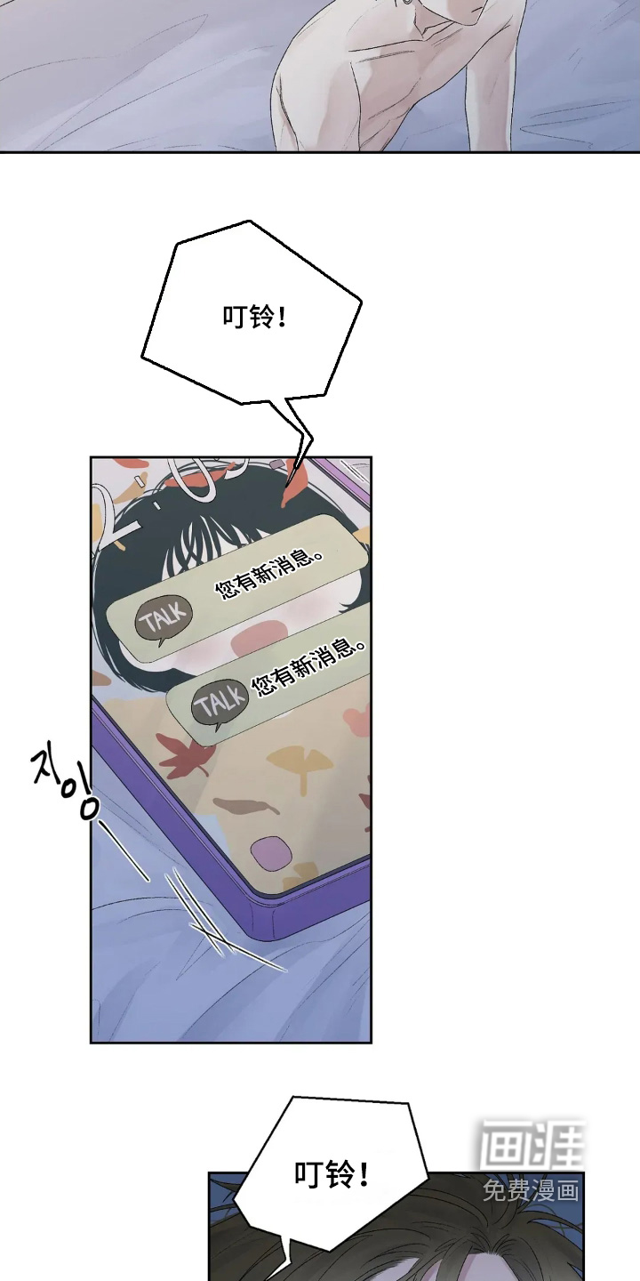 第22章:来了