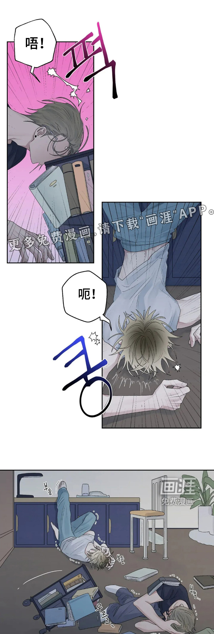 第24章:不能逃避