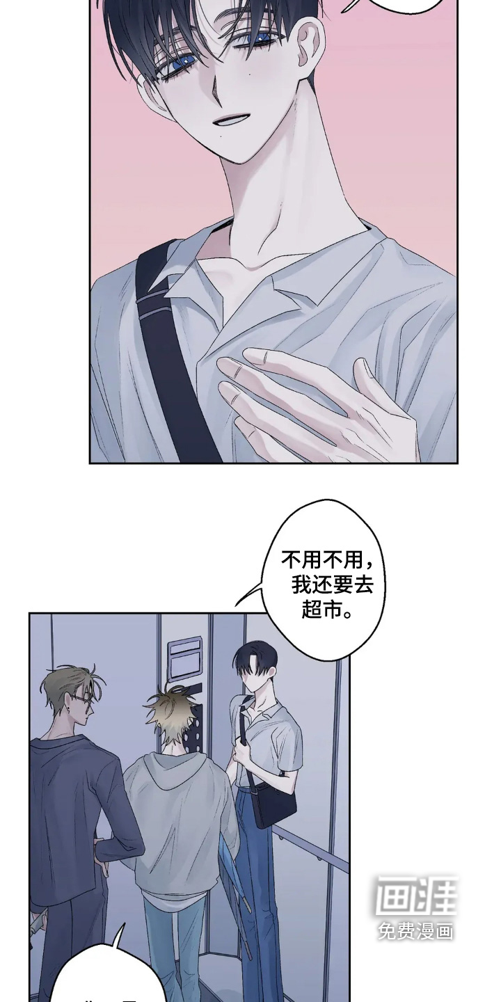 第26章:我们快回家