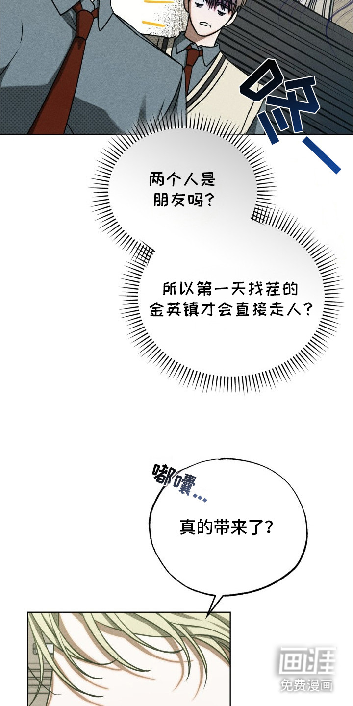 第6话：第6章：不自在预览分镜