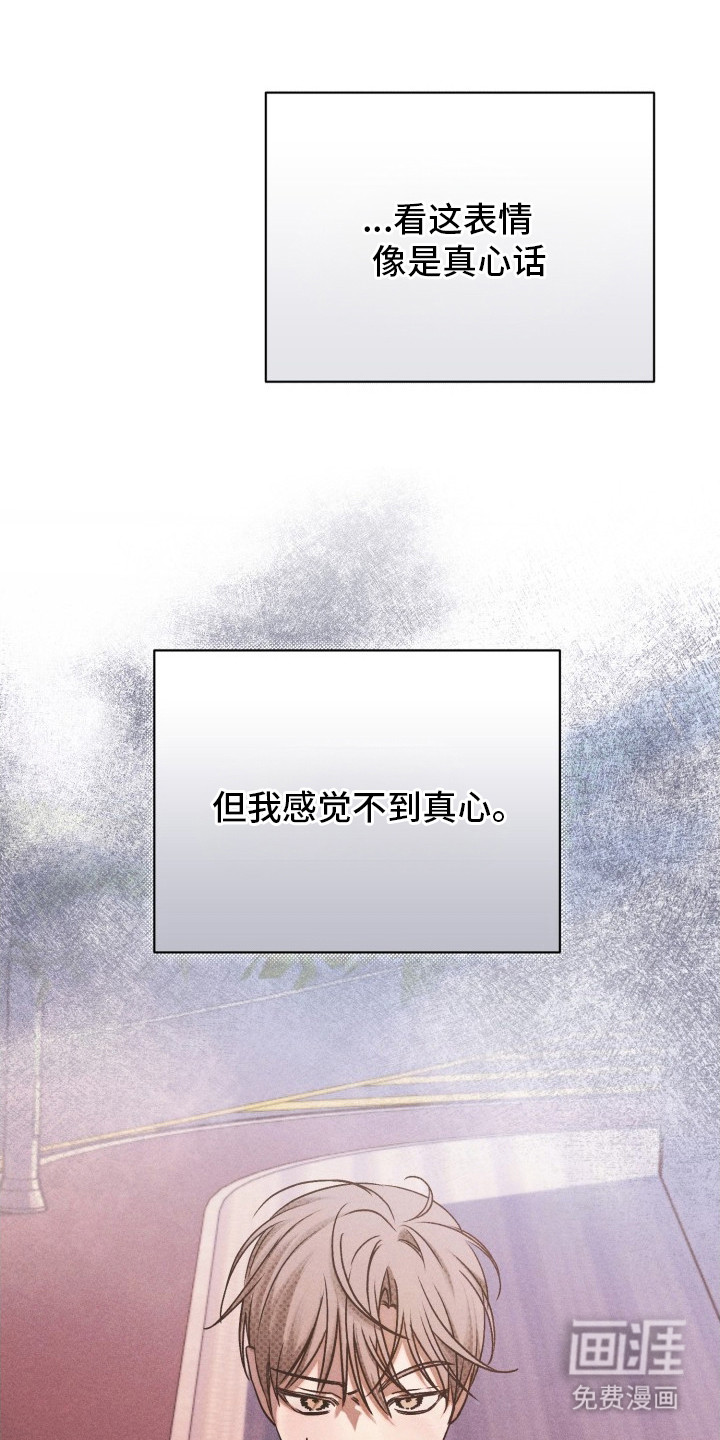 第7话：第7章：想要亲近预览分镜