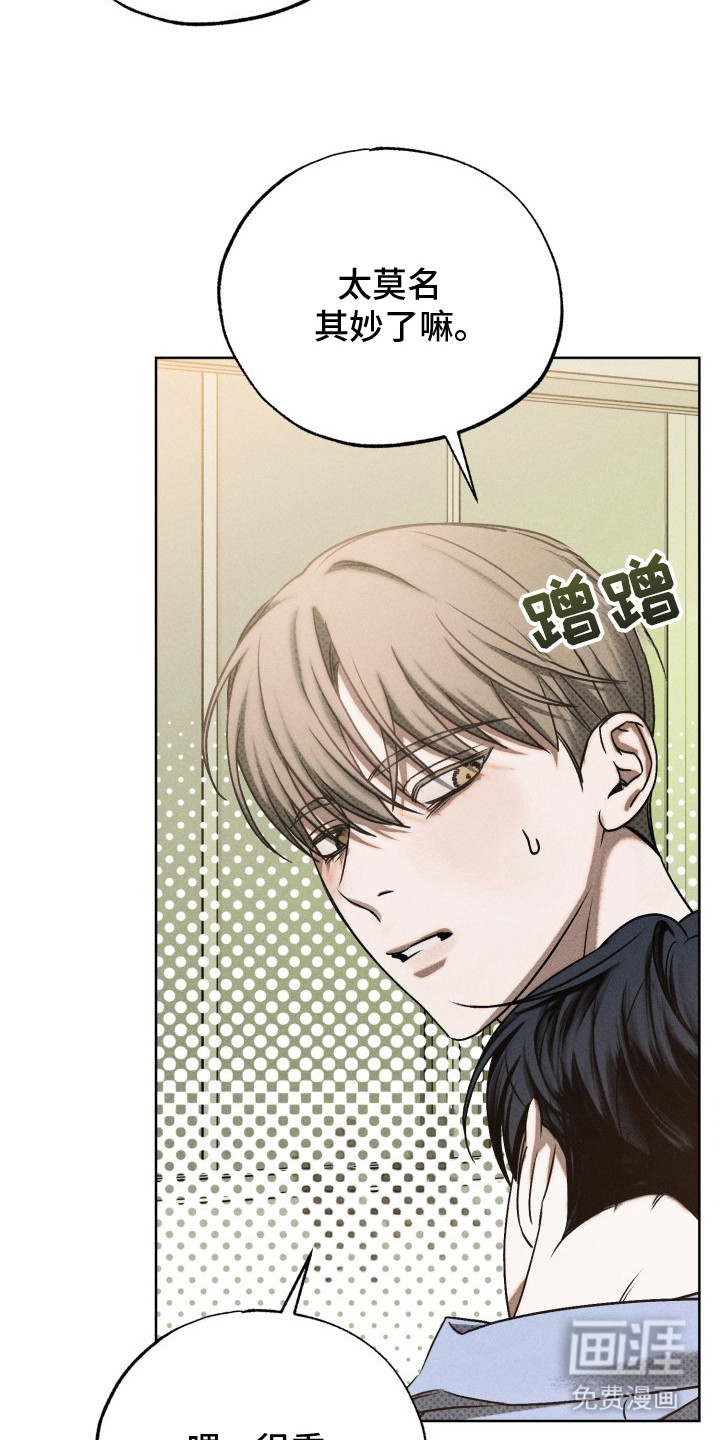第13话：第13章：第一个朋友预览分镜