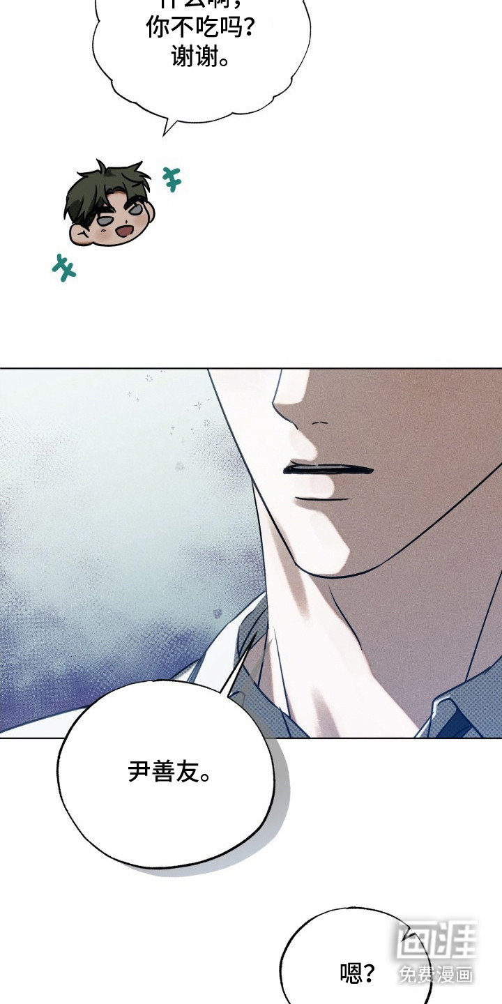 第15话：第15章：噎着了预览分镜