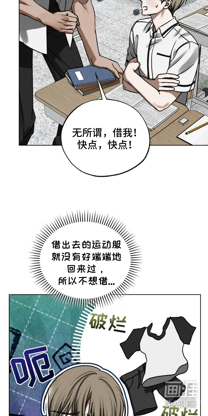 第18话：第18章：闹别扭预览分镜