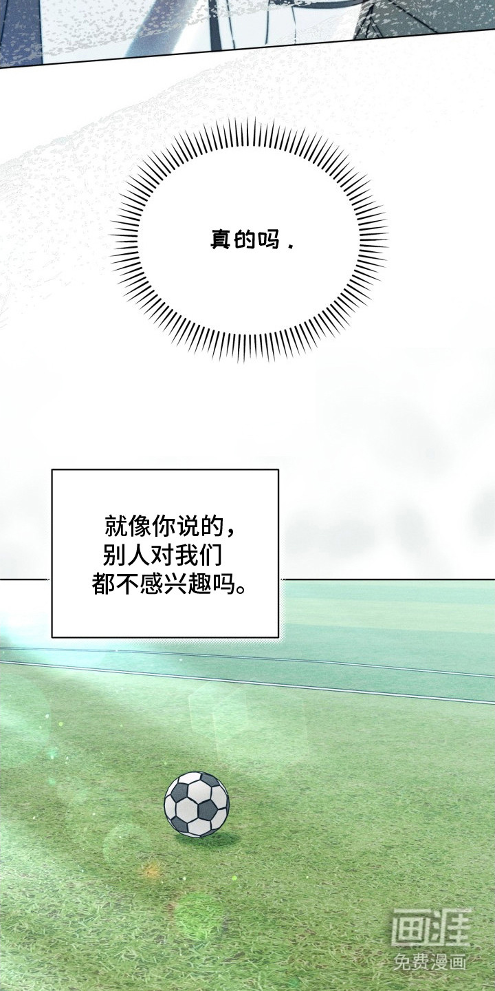 第20话23