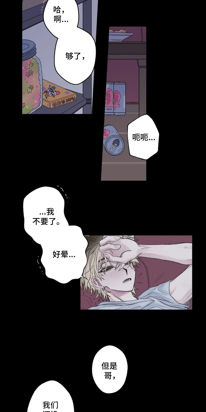 第1话：第1章：邻居预览分镜