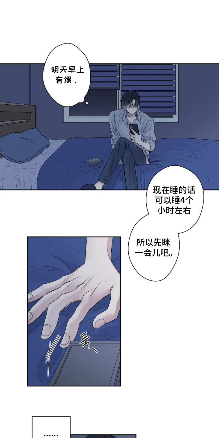 第2话：第2章：初恋预览分镜