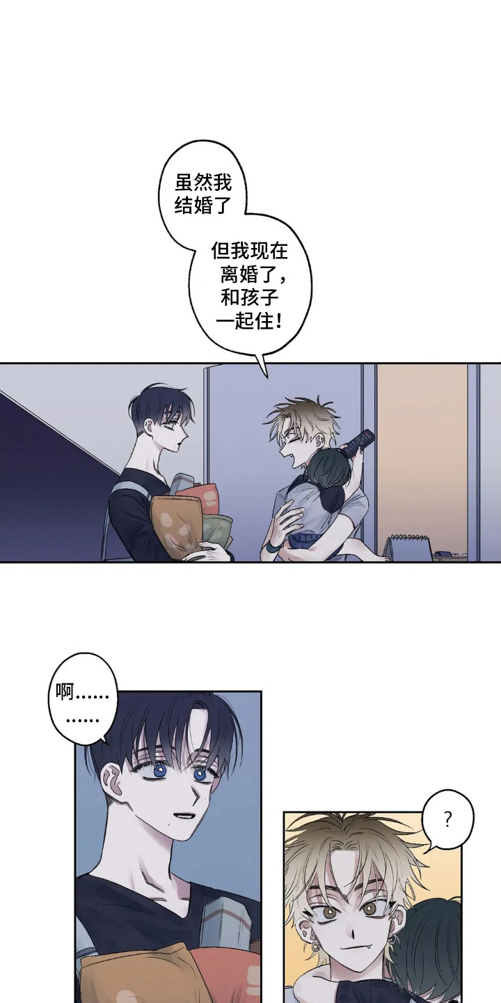 第5话：第5章：依然喜欢预览分镜