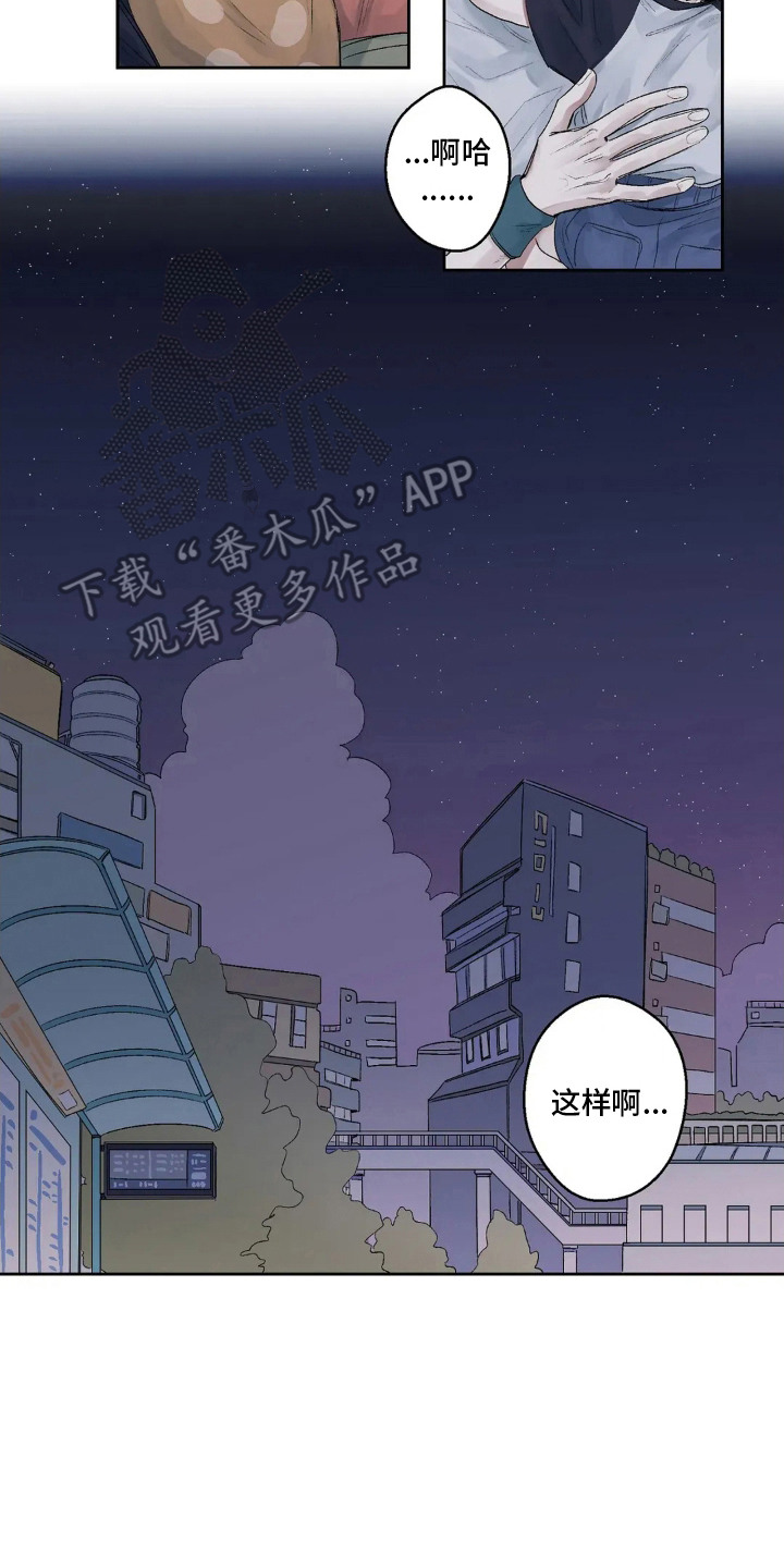 第5话：第5章：依然喜欢预览分镜