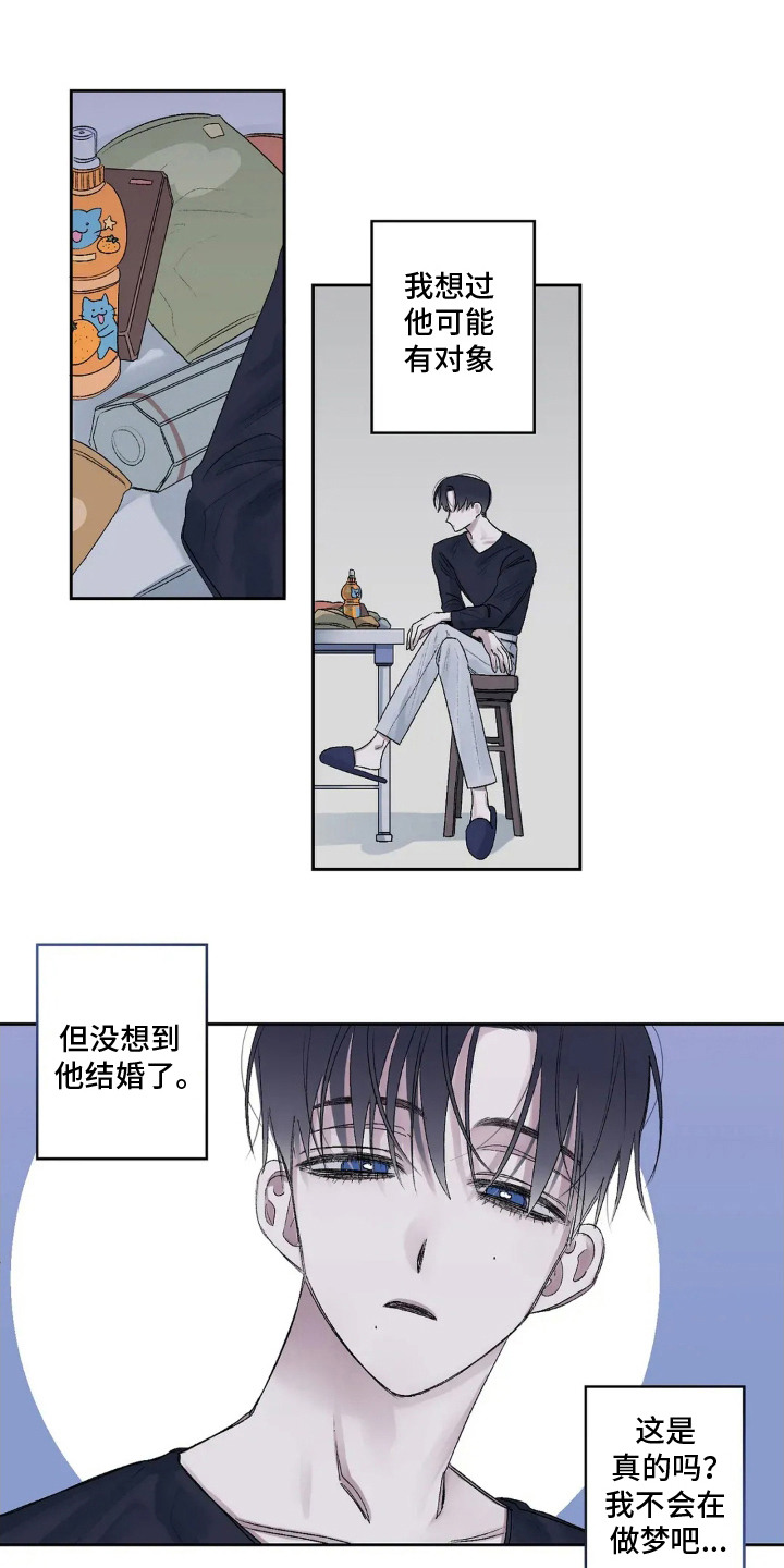 第5话：第5章：依然喜欢预览分镜