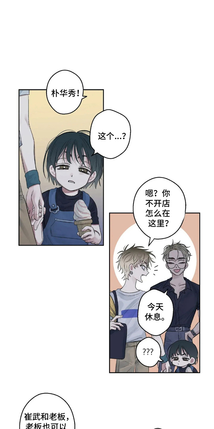 第6话：第6章：看着亲密预览分镜