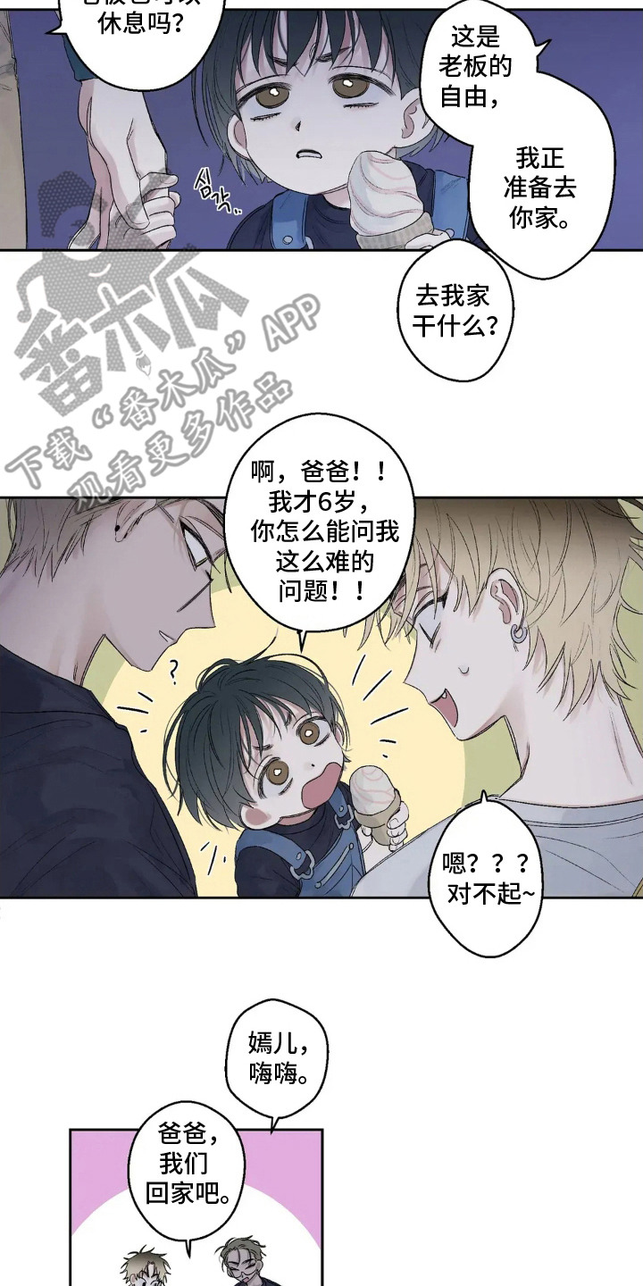 第6话：第6章：看着亲密预览分镜