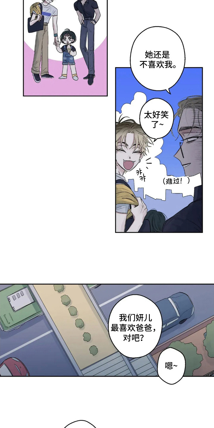 第6话：第6章：看着亲密预览分镜
