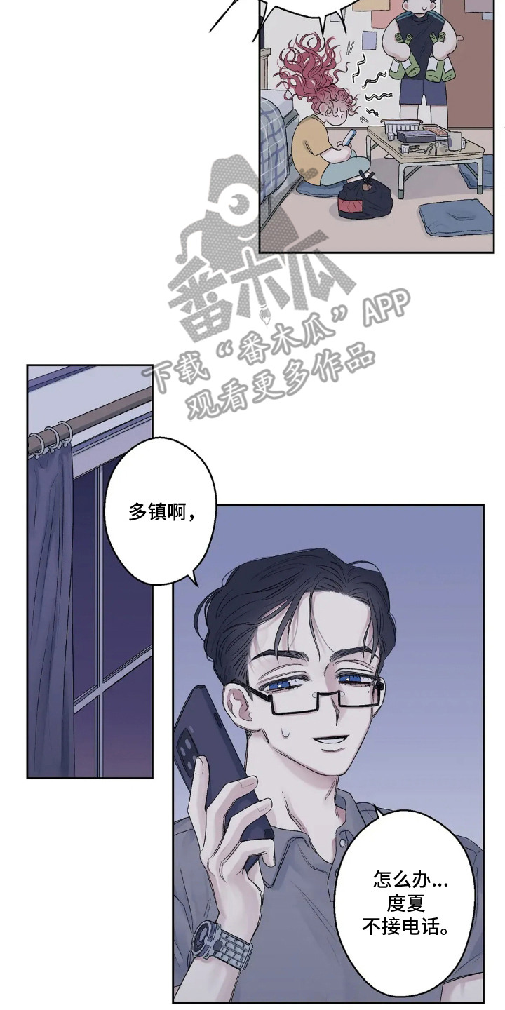 第9话：第9章：多聊两句预览分镜