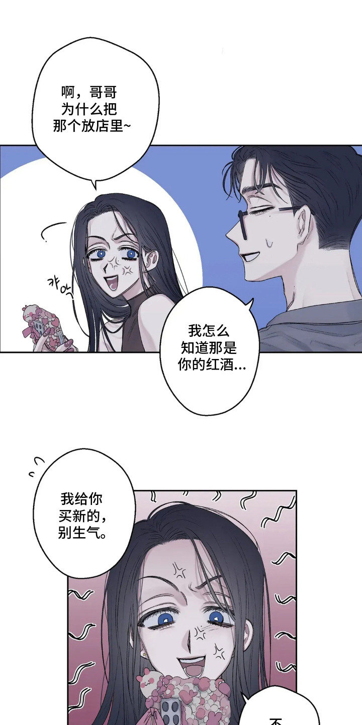 第9话：第9章：多聊两句预览分镜